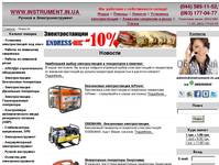 ������� ������ ���������� www.instrument.in.ua